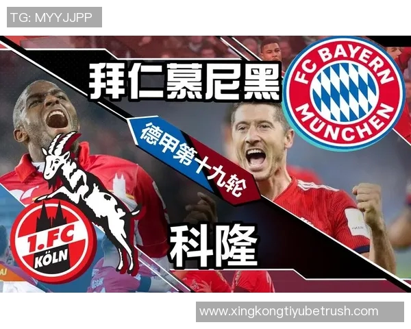 拜仁慕尼黑德甲前12轮狂揽34分创造历史最佳开局纪录 拜仁慕尼黑德甲前12轮狂揽34分创造历史最佳开局纪录