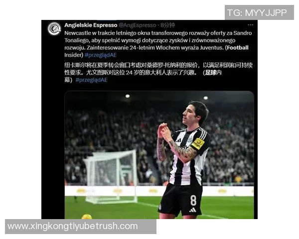 尤文图斯渴望引进托纳利需先出售球员或考虑戴维交易方案 尤文图斯渴望引进托纳利需先出售球员或考虑戴维交易方案